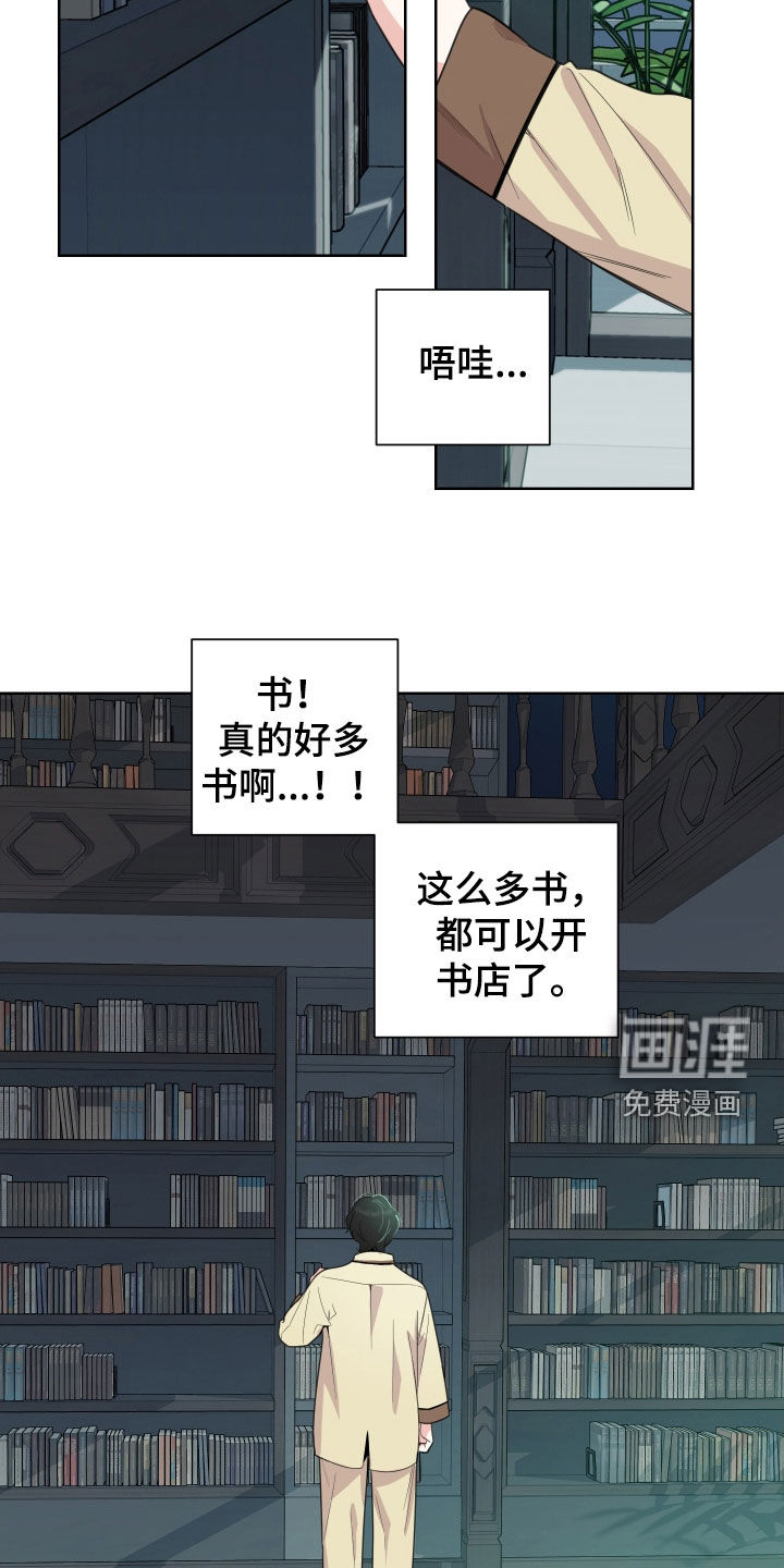 第146话4