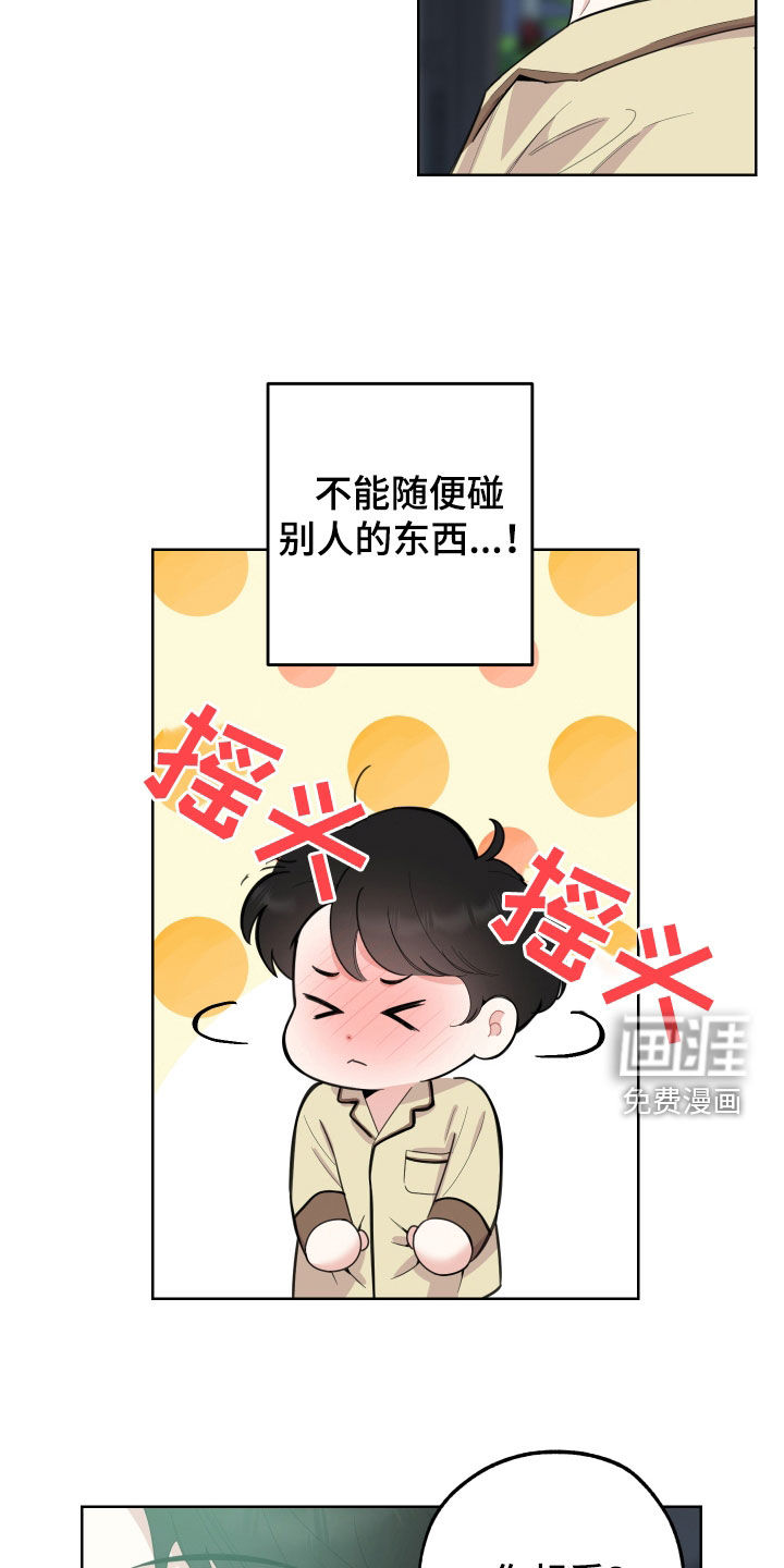 第146话6