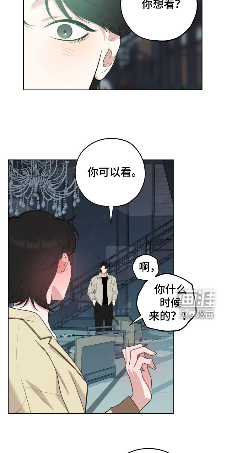 第146话7