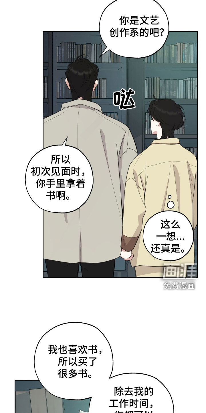第146话8