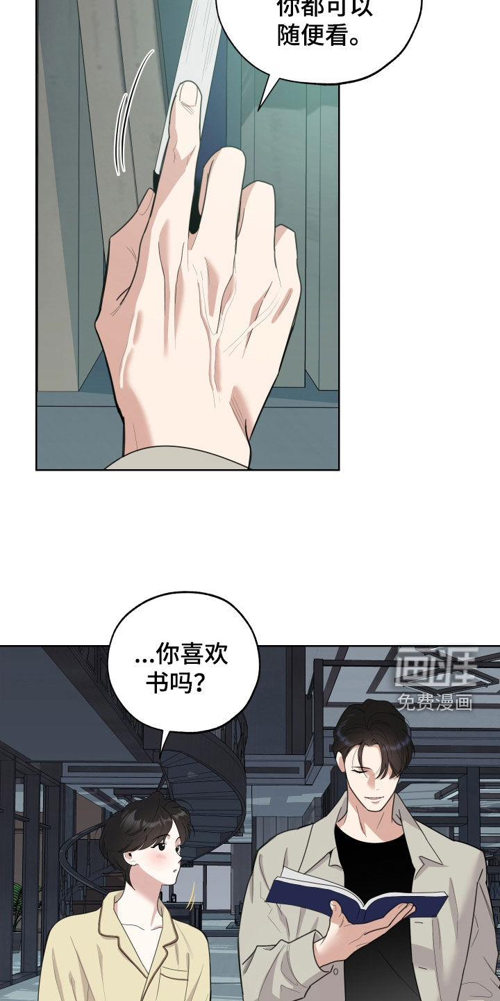第146话9