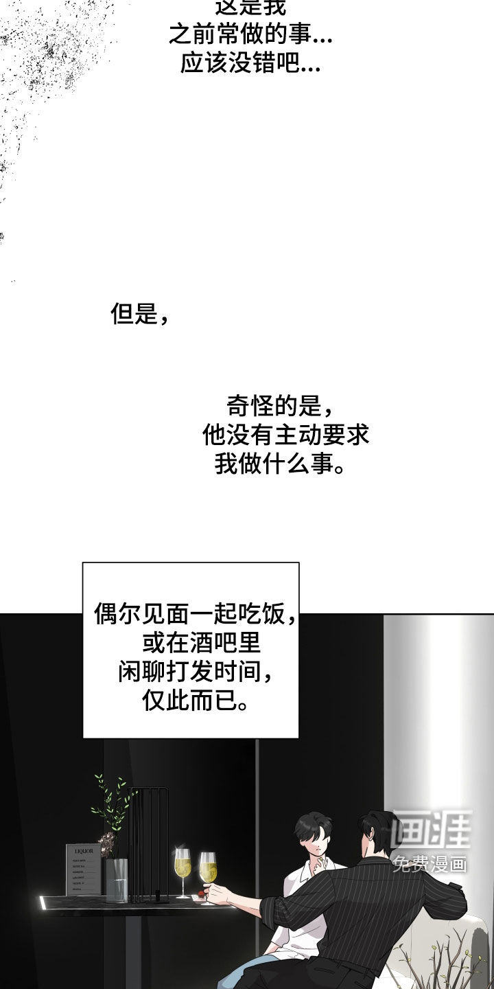 第143话11