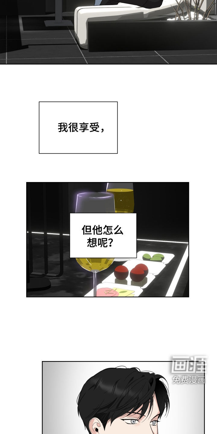 第143话12