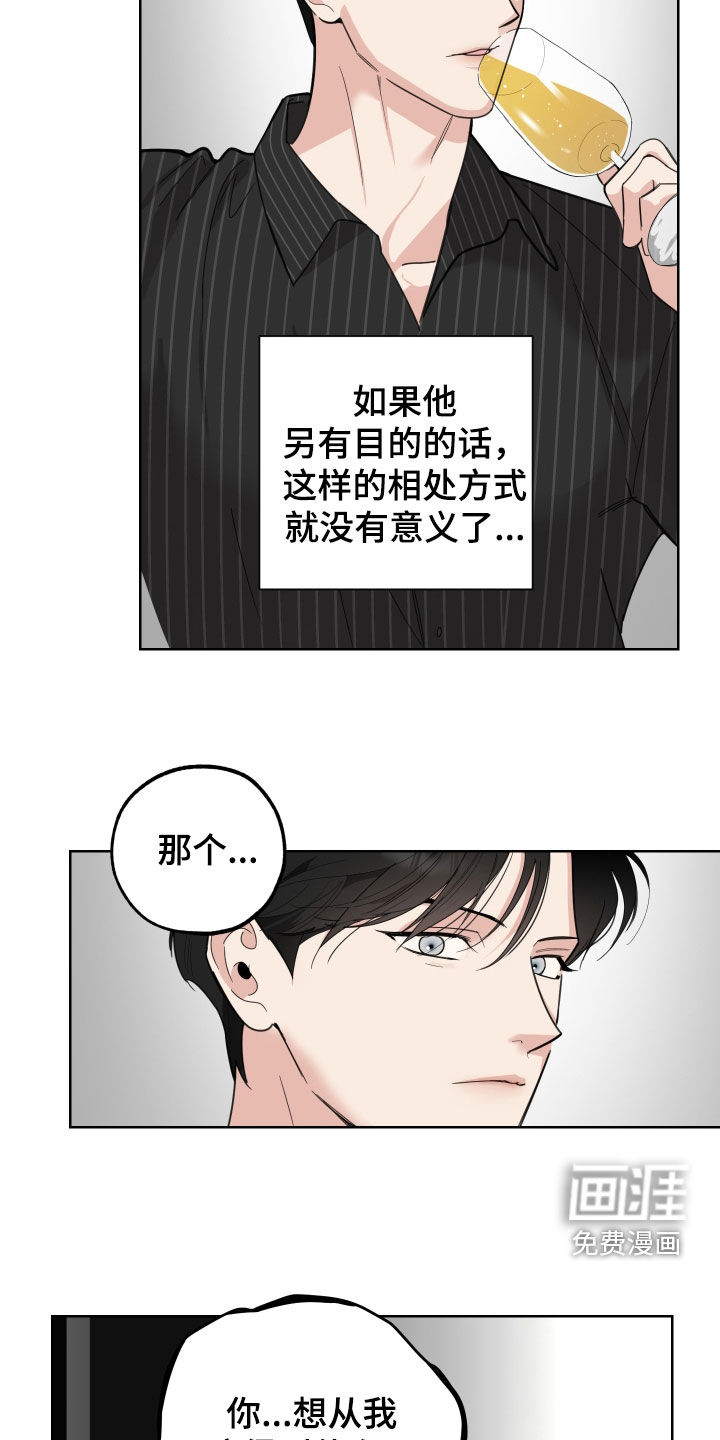 第143话13