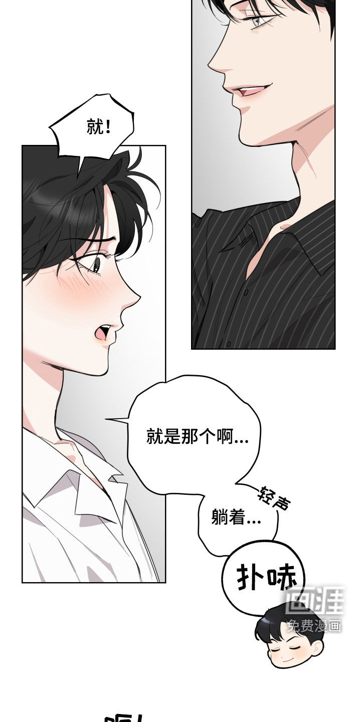第143话15
