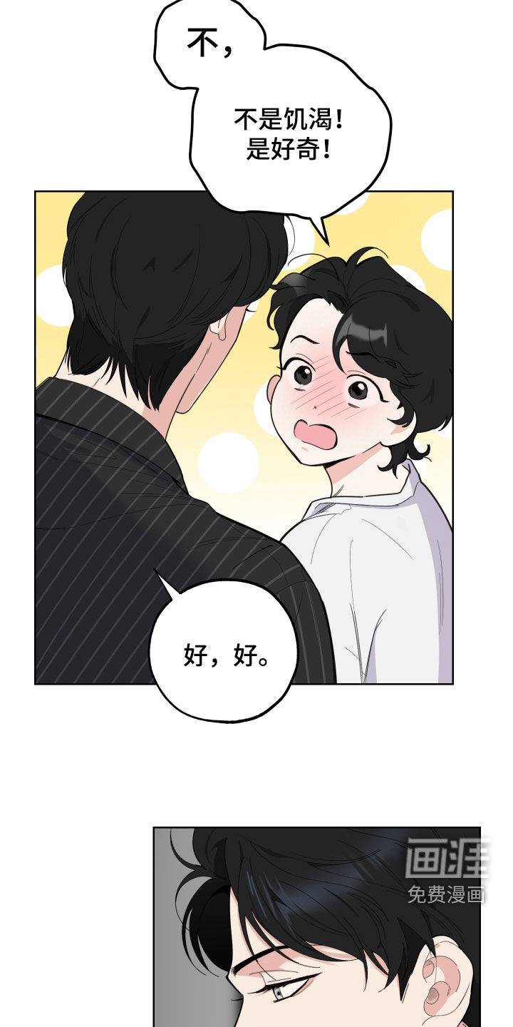 第143话18