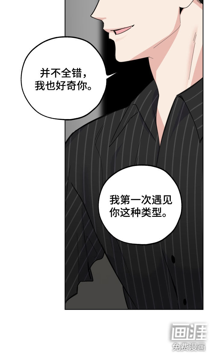 第143话19