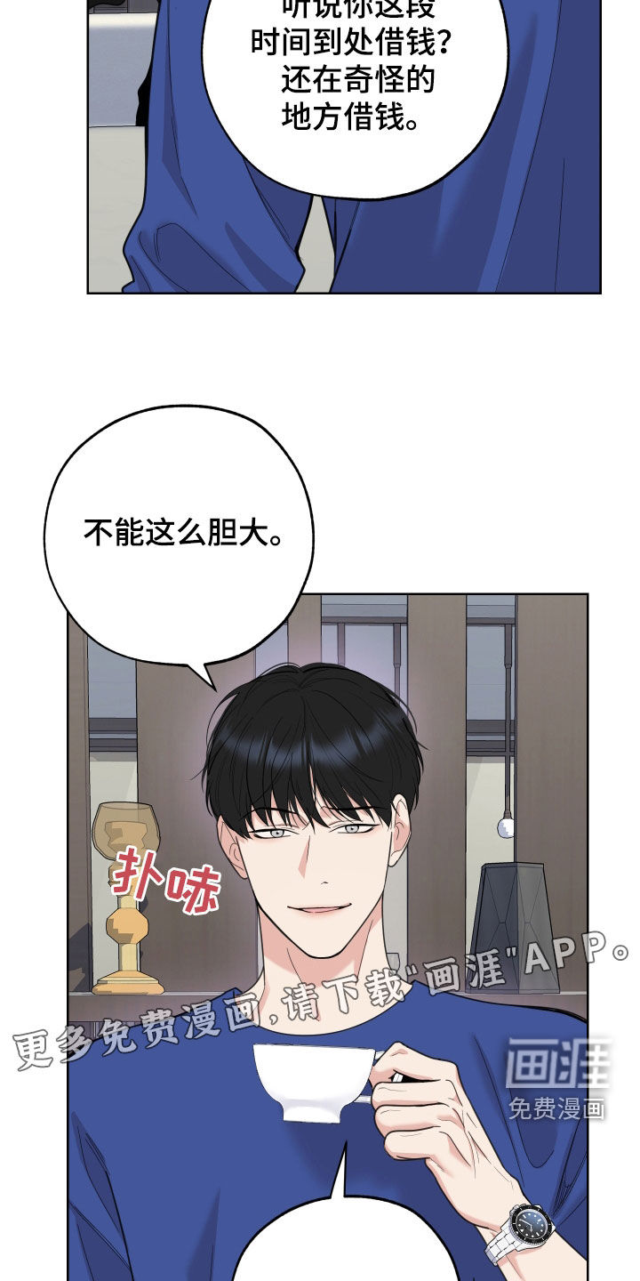 第143话2