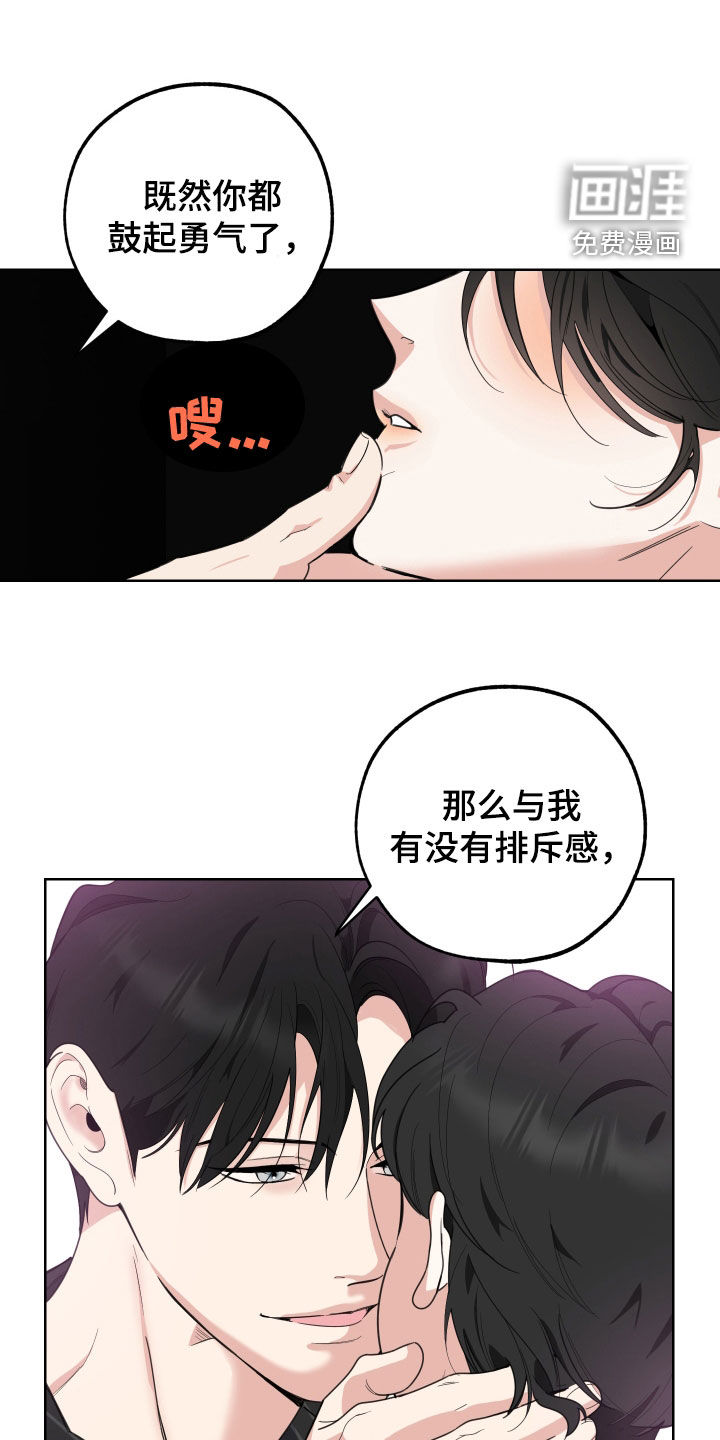 第143话20