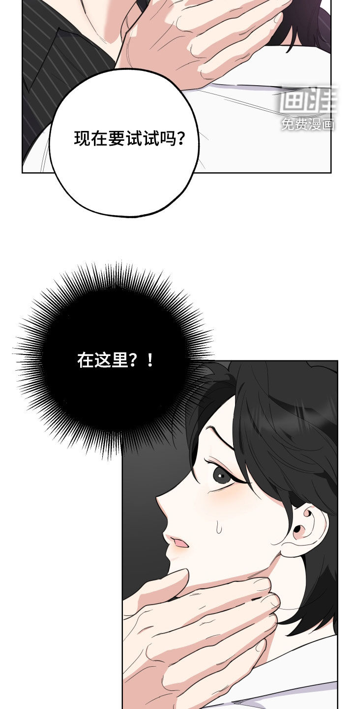 第143话21