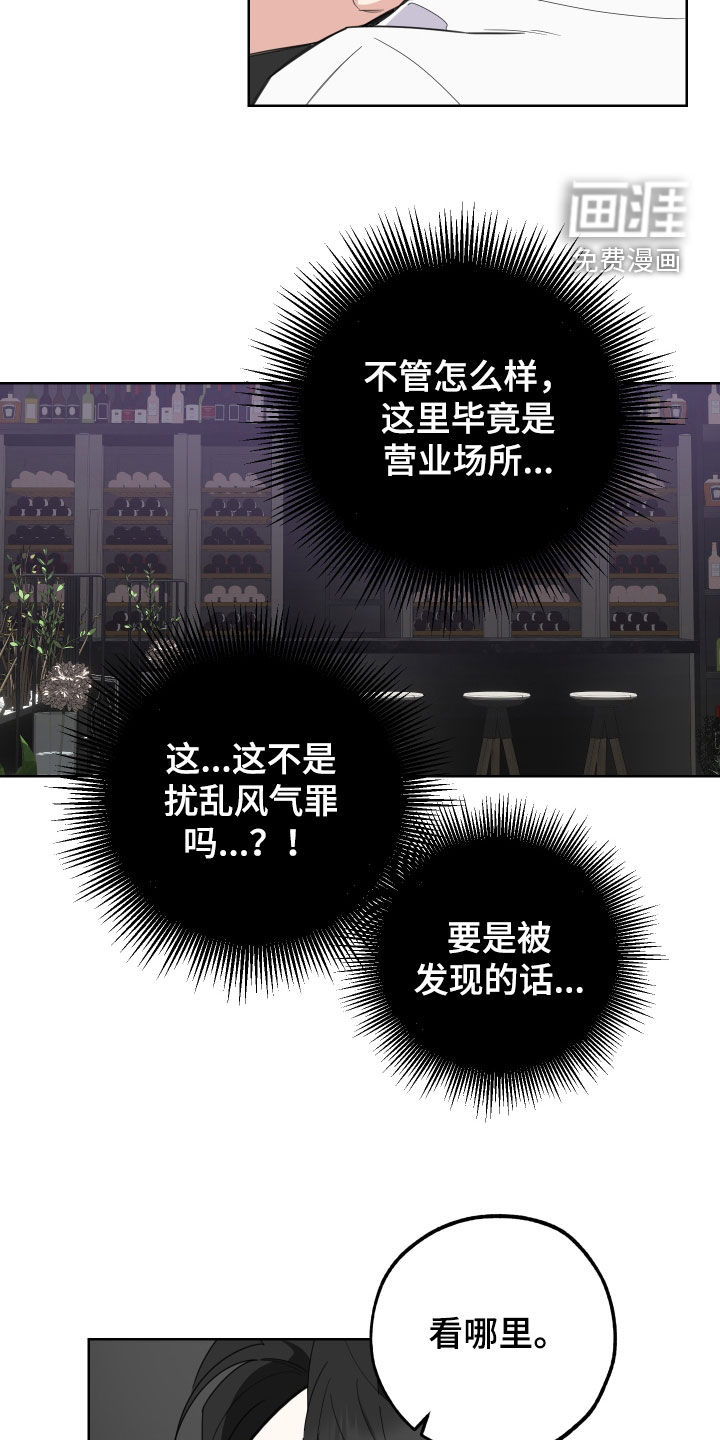 第143话22