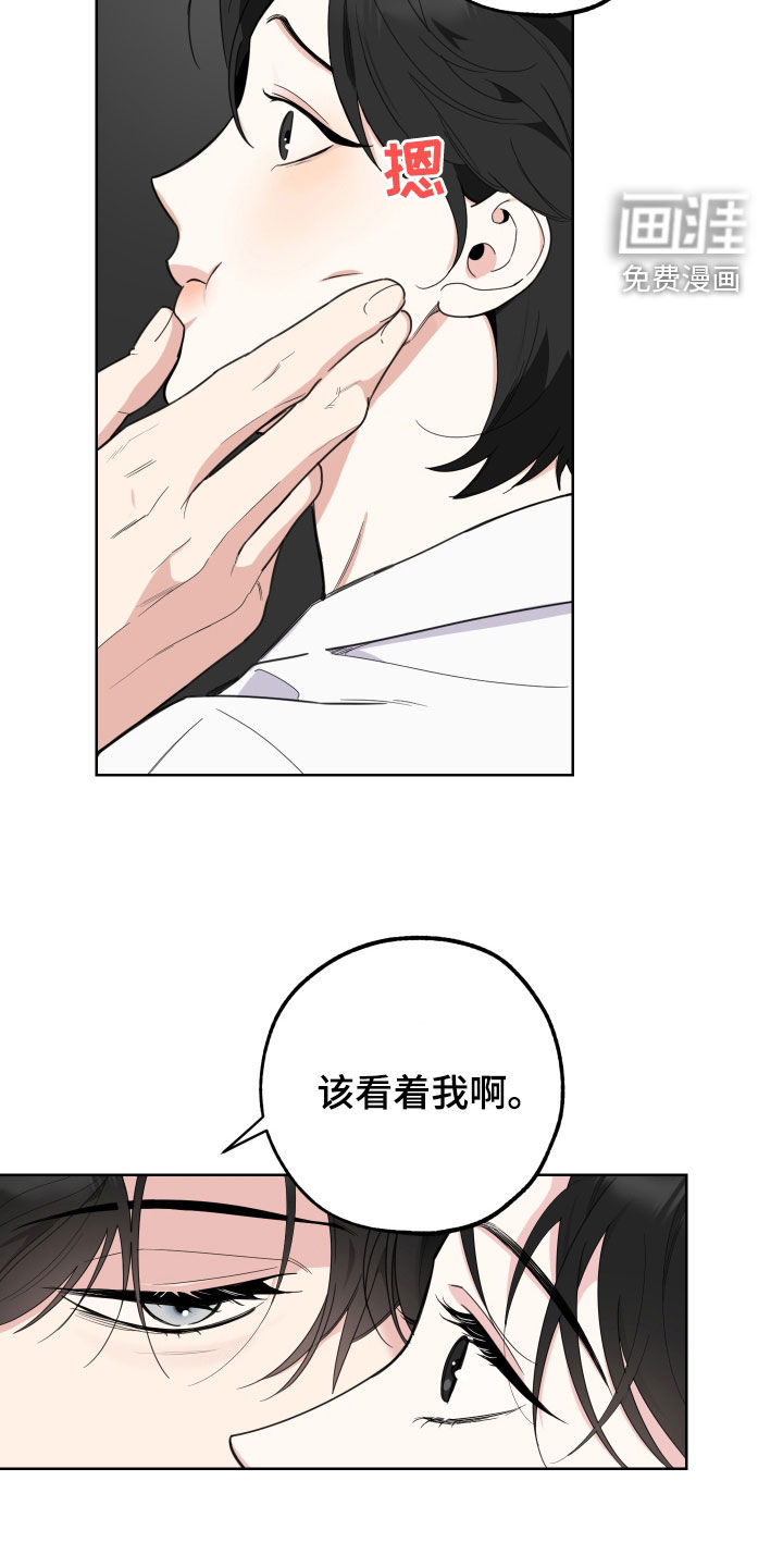 第143话23