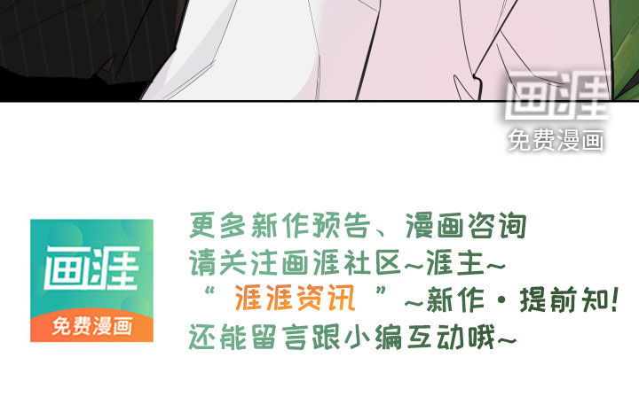 第143话25