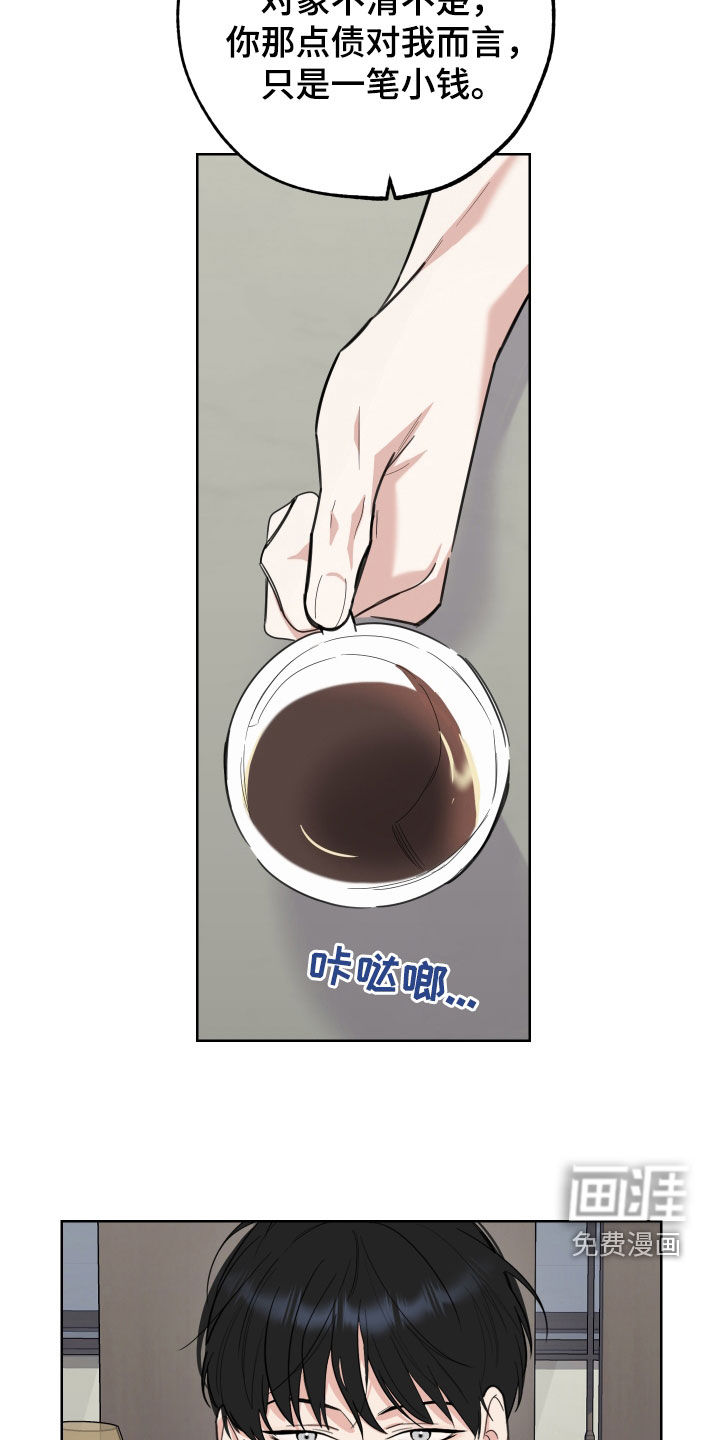第143话4