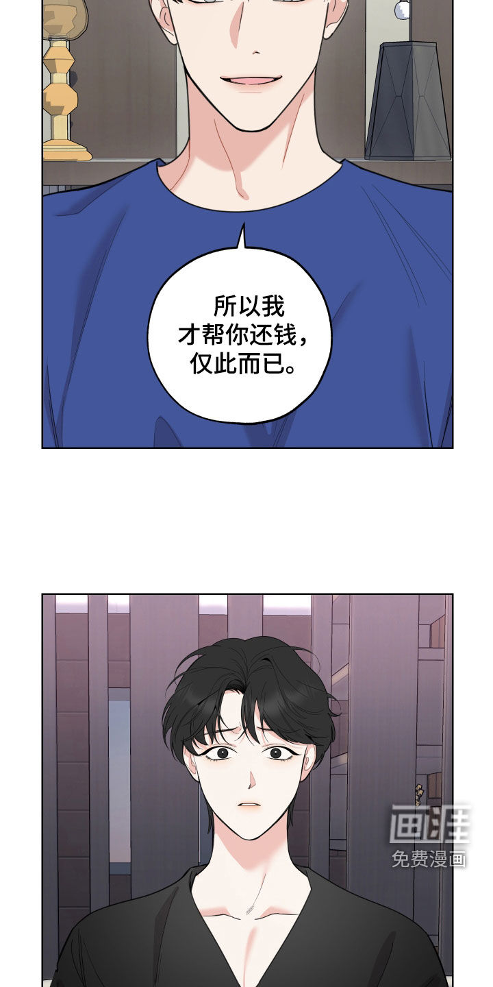 第143话5