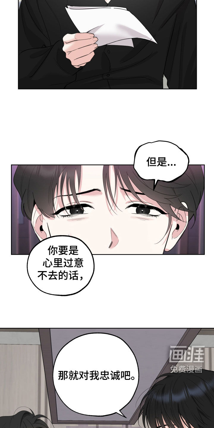 第143话6