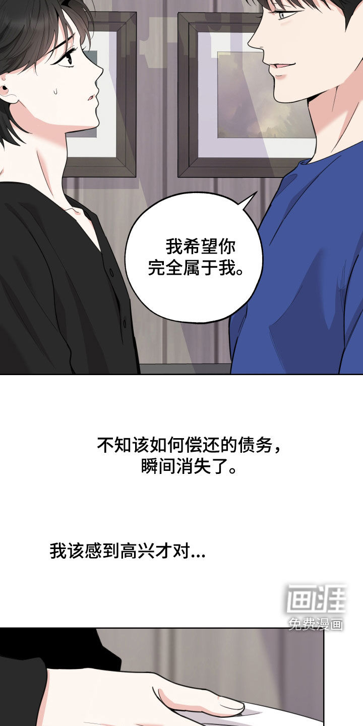 第143话7
