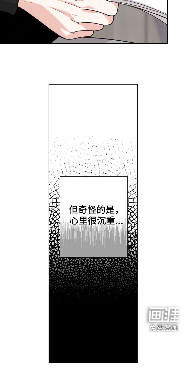 第143话8