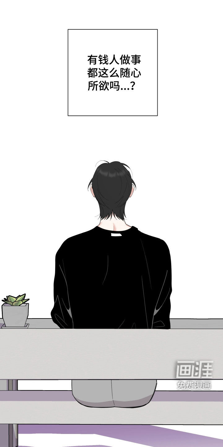 第143话9