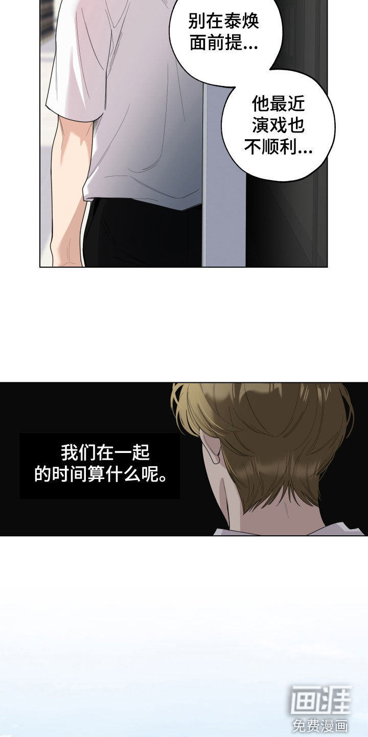 第122话10