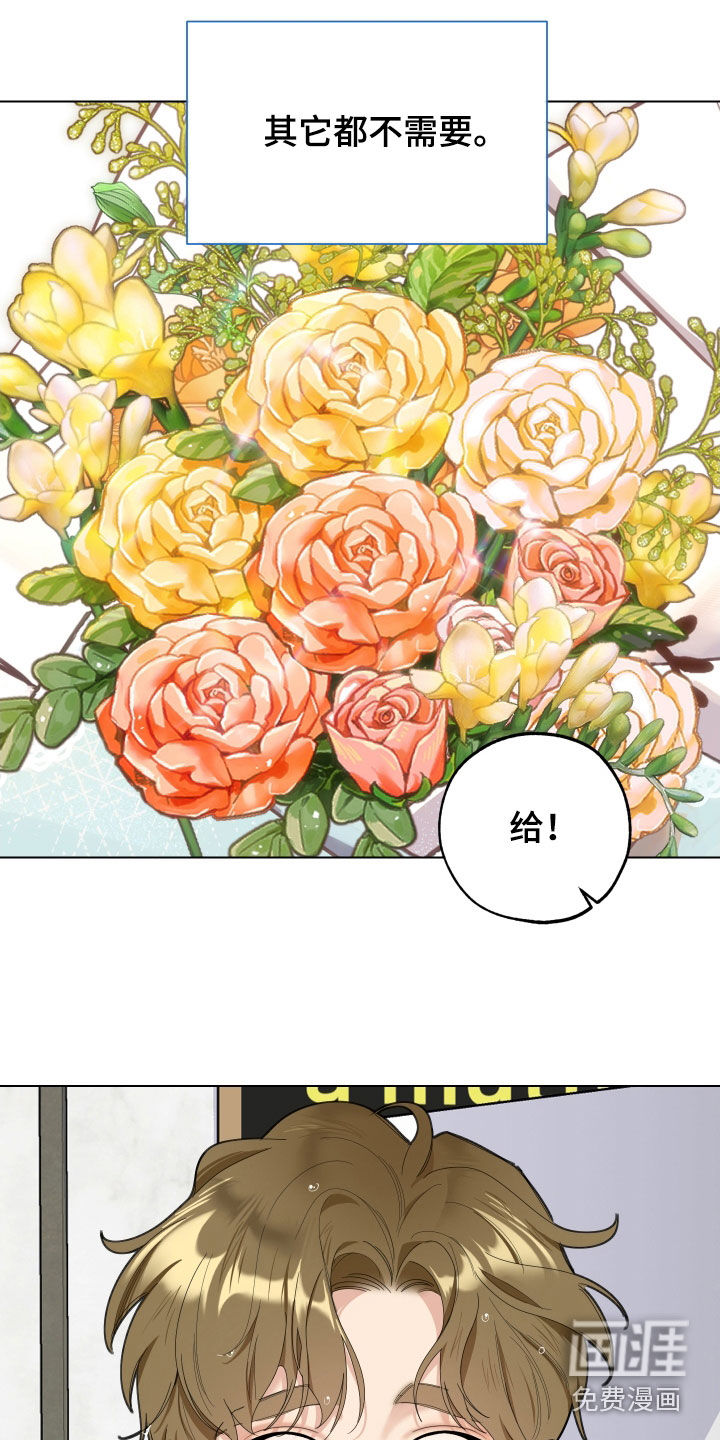 第122话13