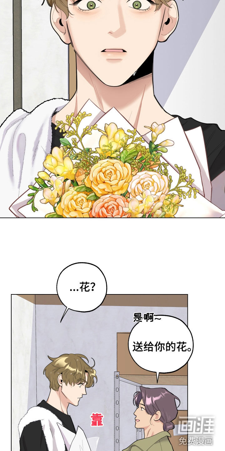 第122话14