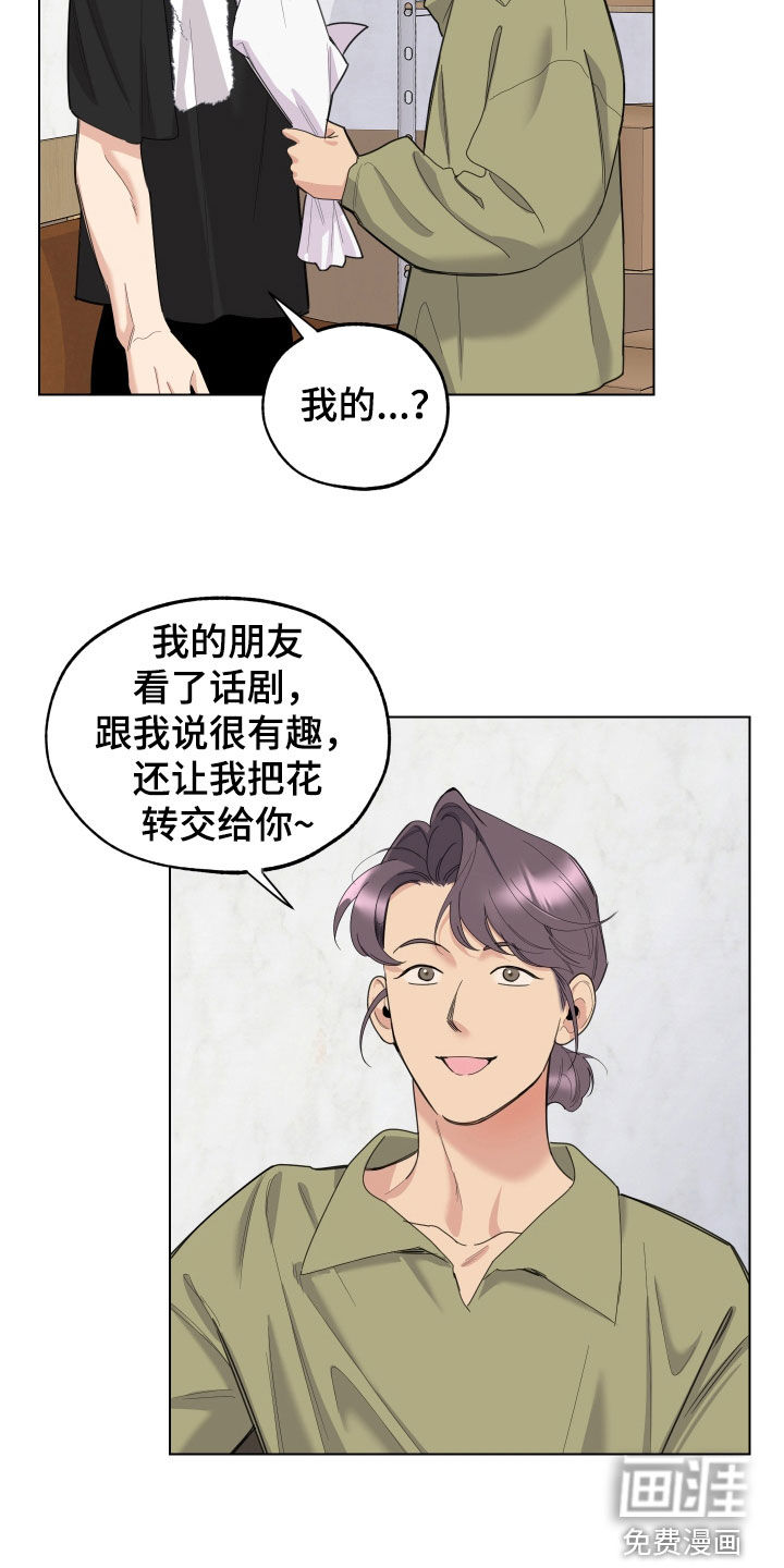第122话15