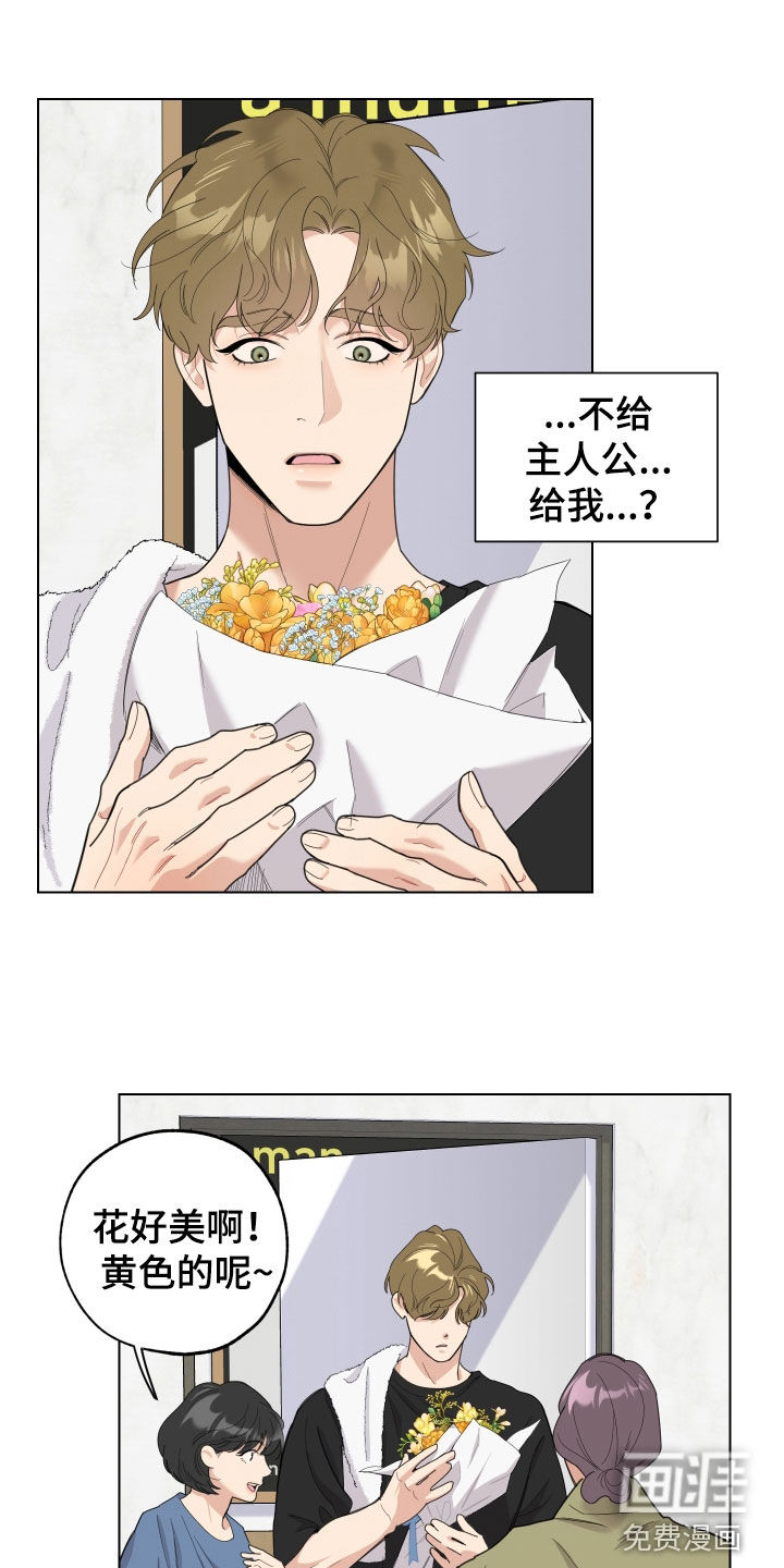 第122话16