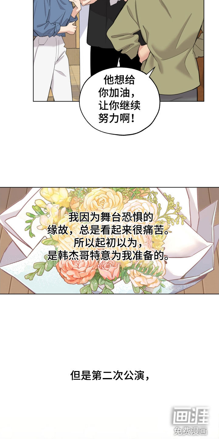 第122话17
