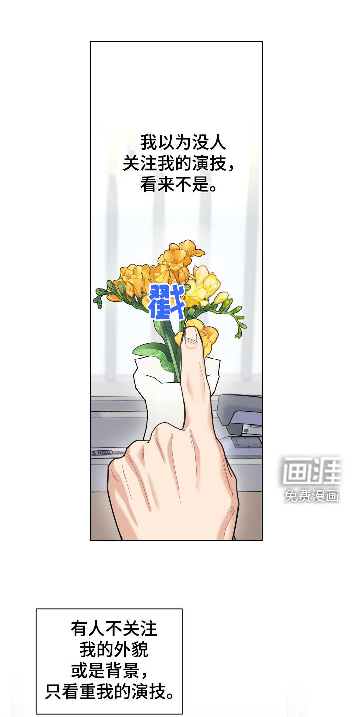第122话19