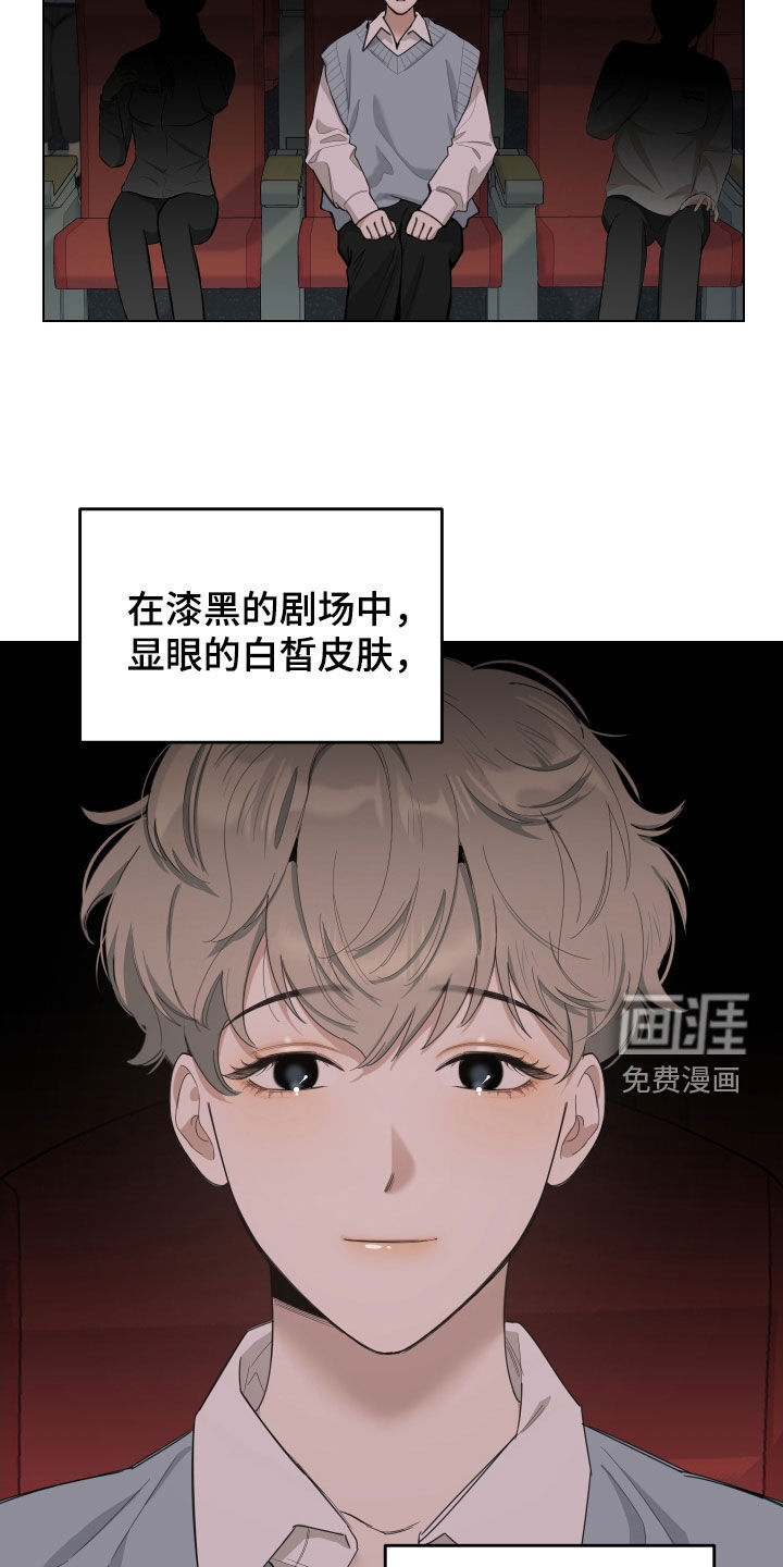 第122话23