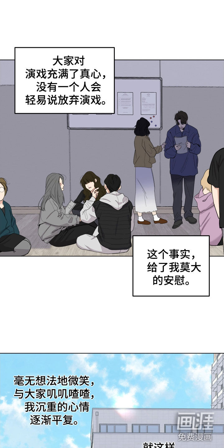 第122话3