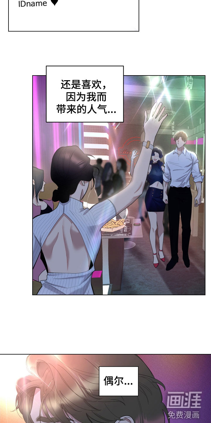 第122话7