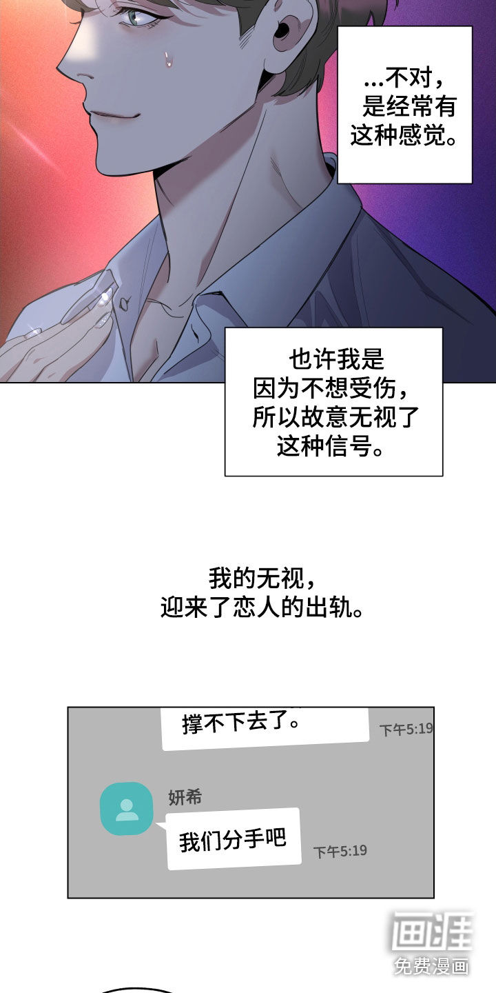 第122话8