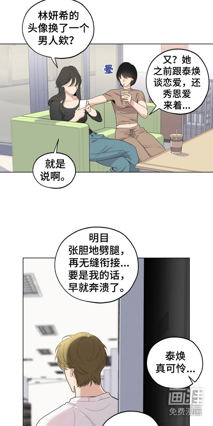 第122话9