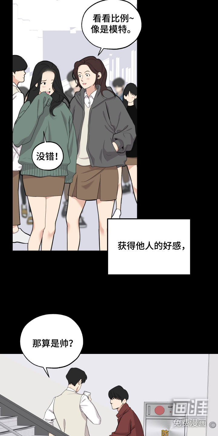 第119话10