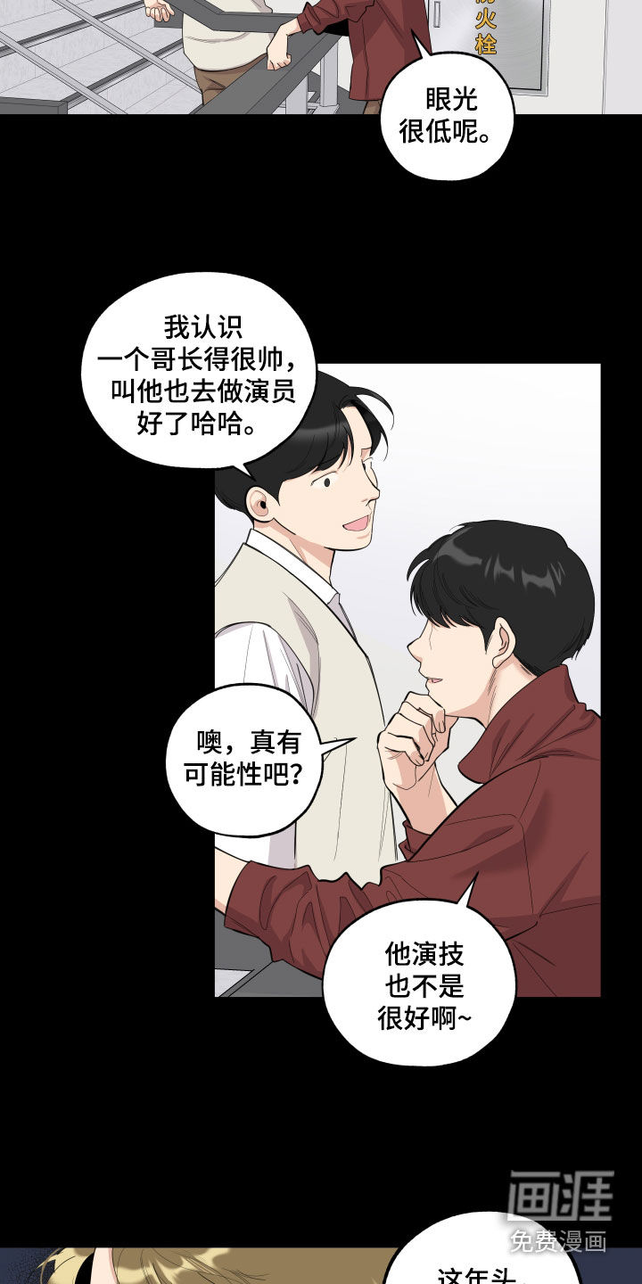 第119话11