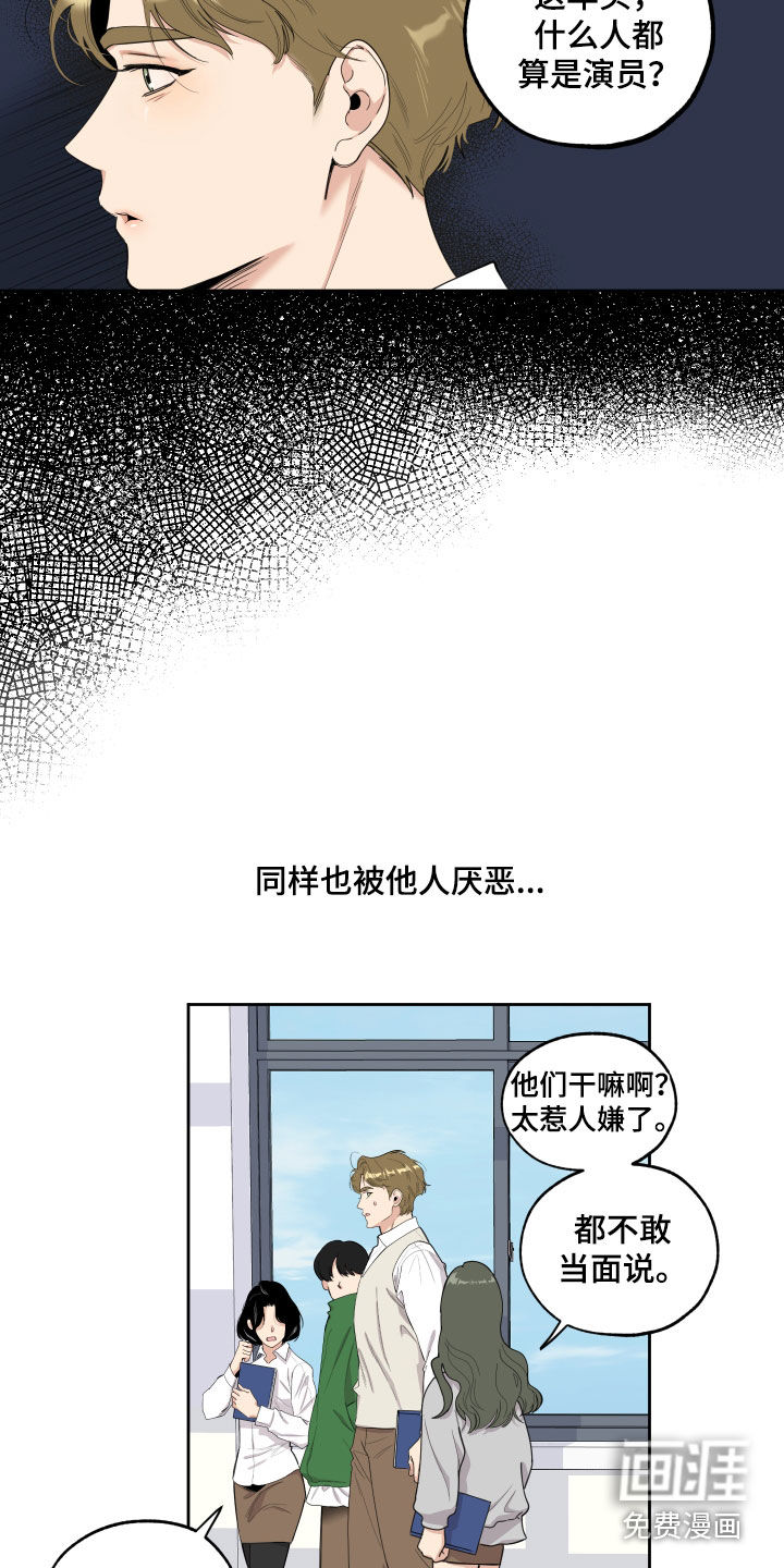 第119话12