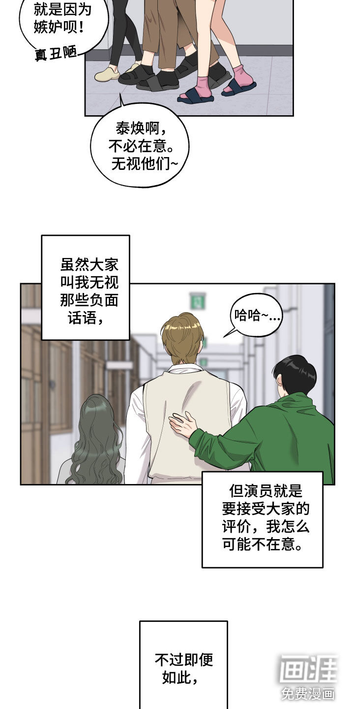 第119话13