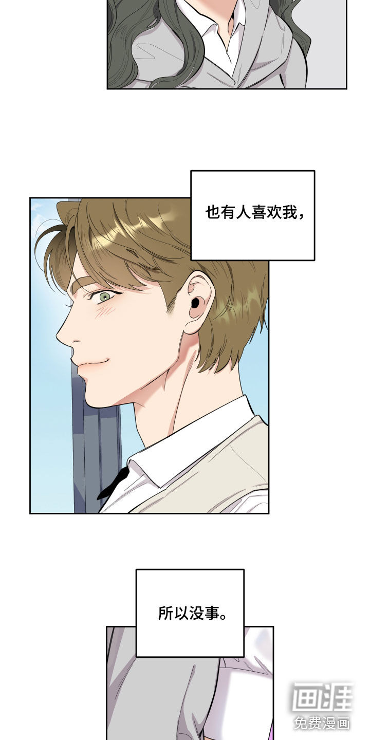 第119话15