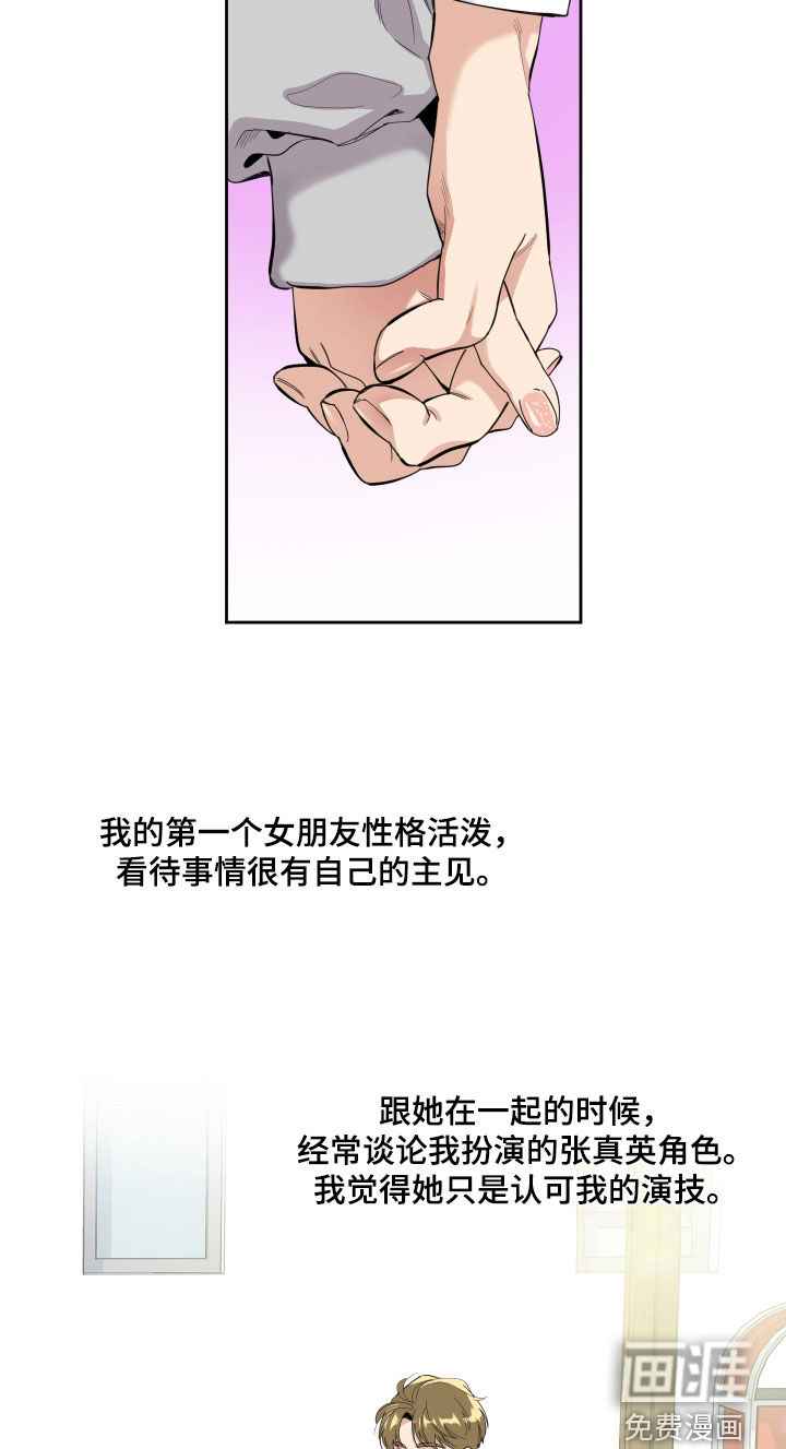 第119话16