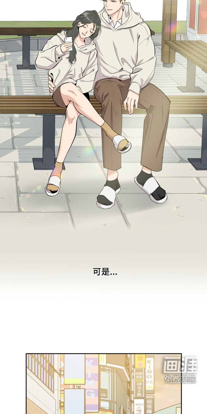 第119话17