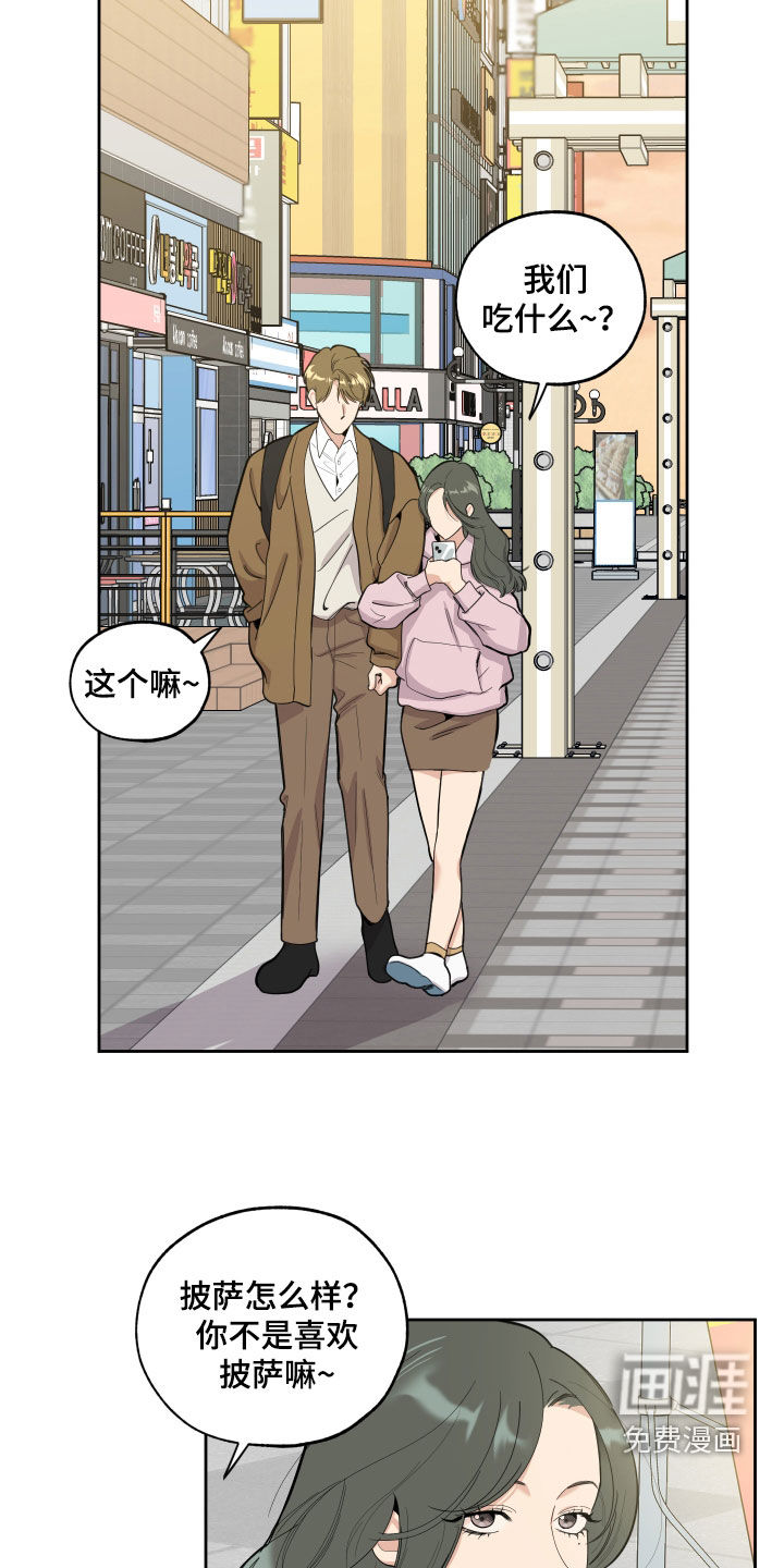 第119话18