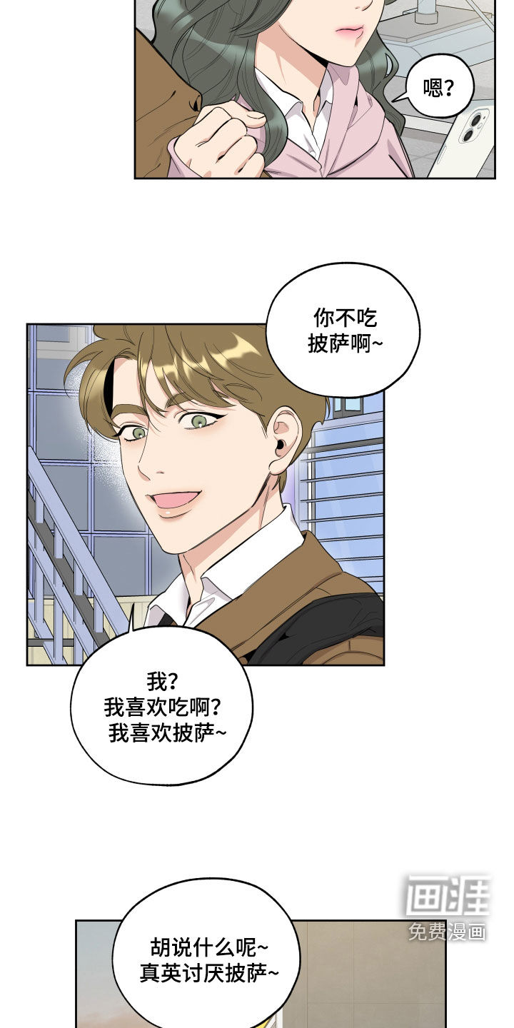 第119话19