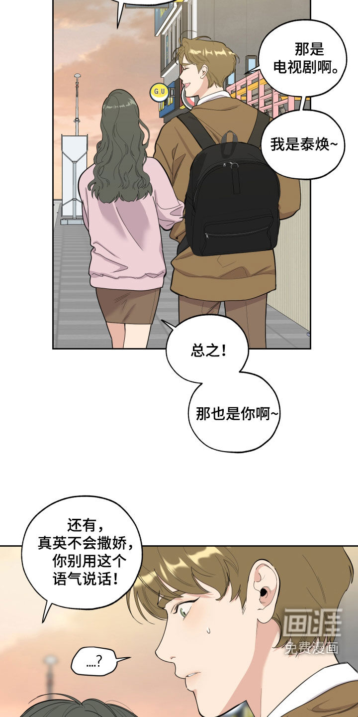 第119话20