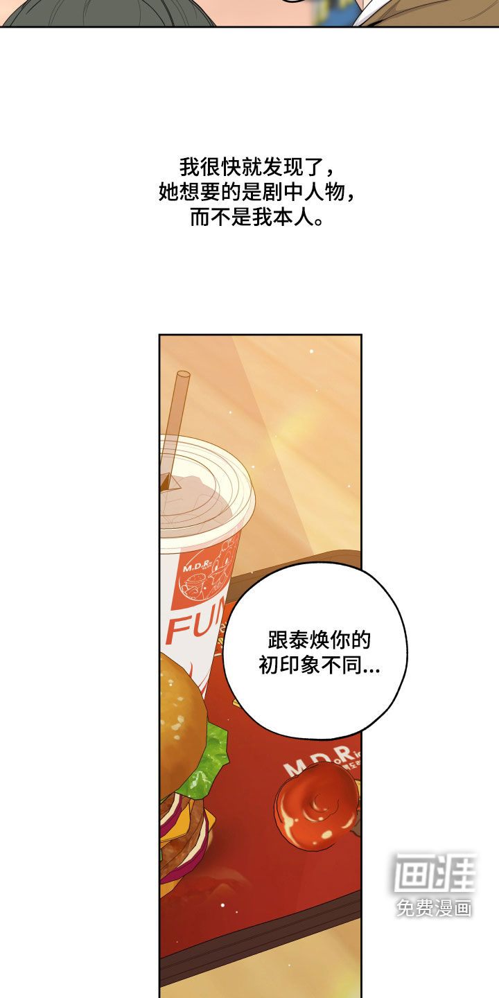 第119话21
