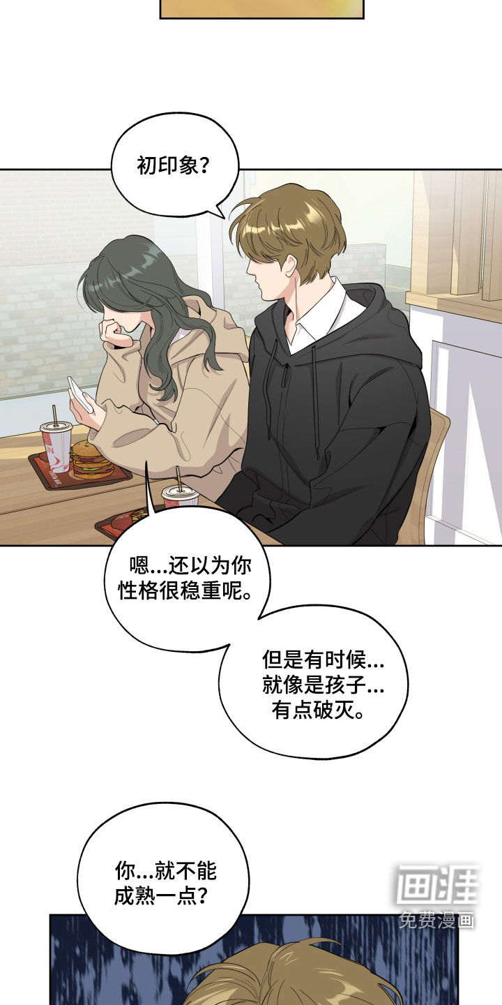 第119话22