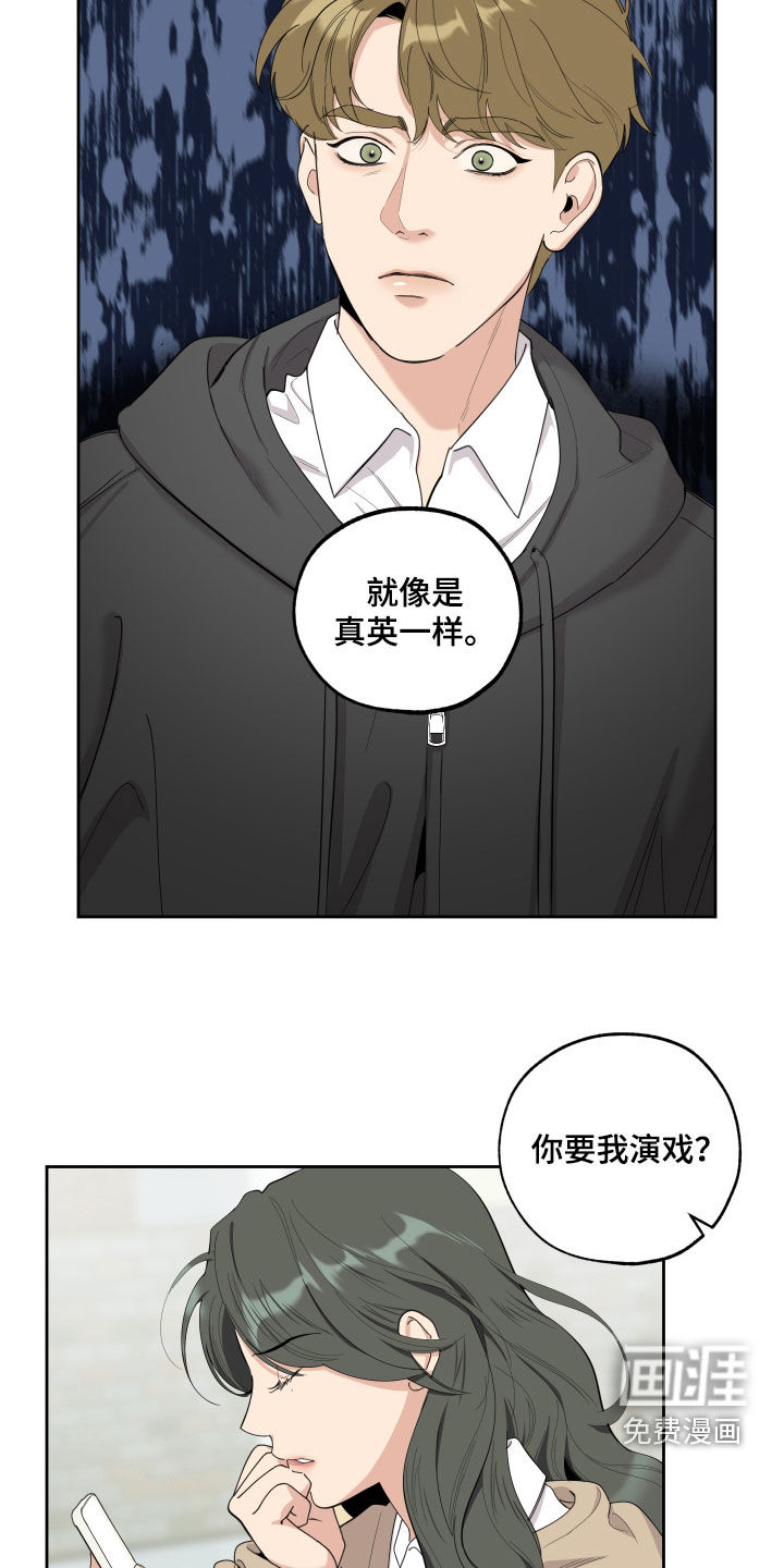 第119话23