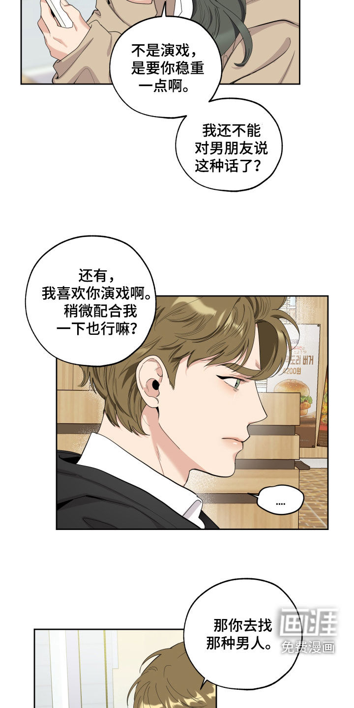 第119话24