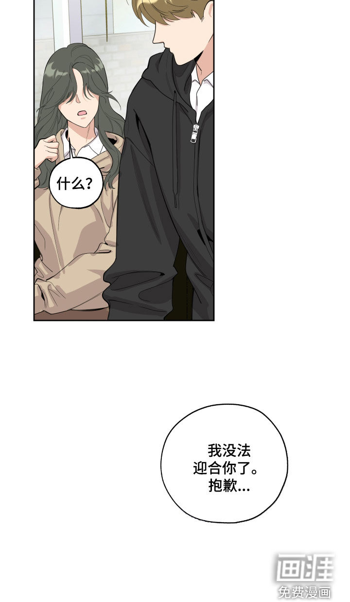第119话25